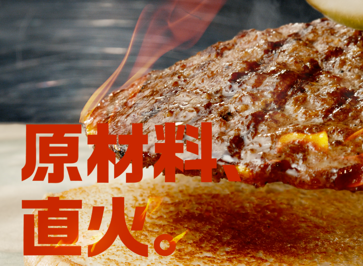 ワッパーとは