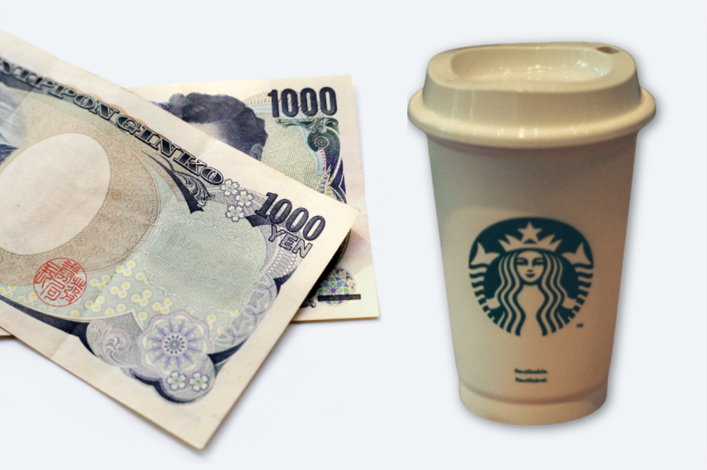 スタバ 1000円 カスタマイズ 甘くない